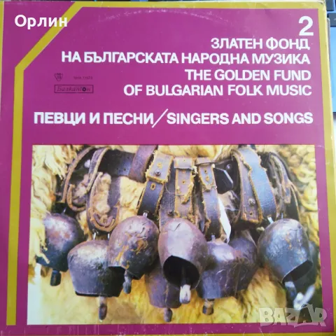 Грамофонни плочи - народна музика 5, снимка 3 - Грамофонни плочи - 49677123