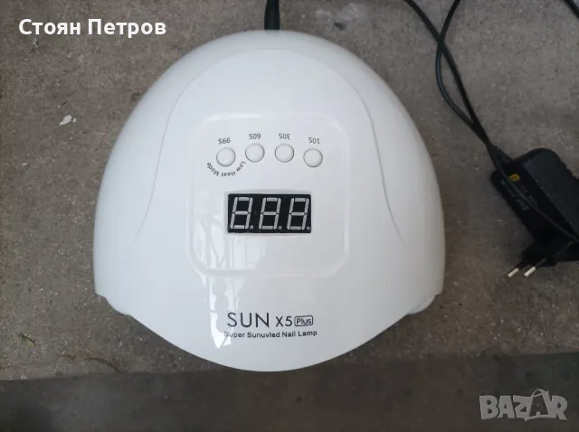 UV/LED лампа за маникюр Sun X5 plus