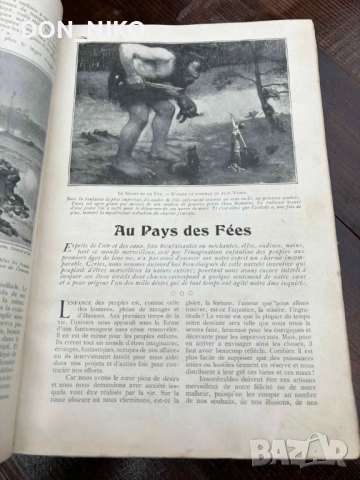 Четиво за Всеки 1902/1903/ LECTURES pour TOUS-Френски, снимка 4 - Други - 52207473