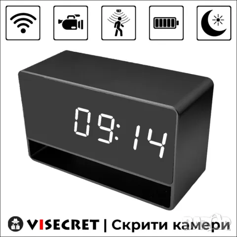 WiFi скрита камера в часовник | VISECRET, снимка 1 - IP камери - 28205420