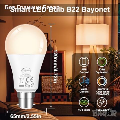 Нова Смарт LED Крушка 13W Бяла-Светлина, Bluetooth, Alexa база B22, снимка 3 - Крушки - 46704990