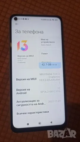 Redmi note 9 128 GB, снимка 7 - Xiaomi - 48290342