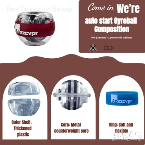 Нова Жироскопична топка с автостарт LED за китки предмишници захват ръце, снимка 4 - Други - 53914627
