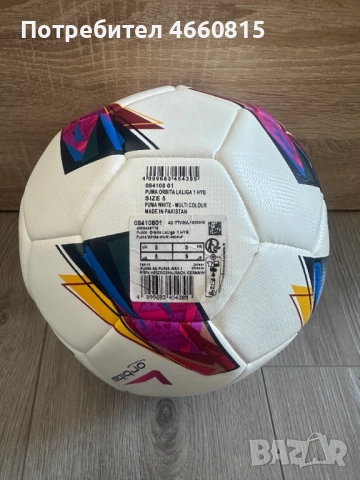 Оригинална футболна топка Puma Orbita LaLiga 1 HYB – Размер 5, снимка 6 - Футбол - 52947474