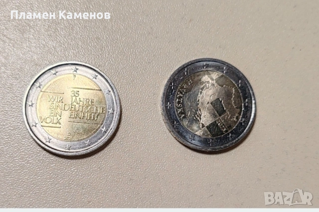 Монети за колекционери 