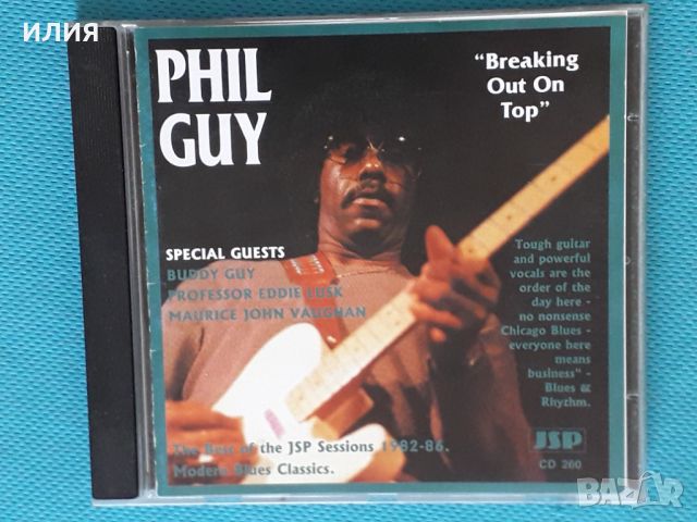 Phil Guy(feat.Buddy Guy)–1986- Breaking Out On Top(Blues), снимка 1 - CD дискове - 44262941