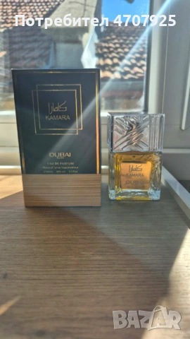 ДУБАЙ АУРА КАМАРА ПЬРФЮМ 100МЛ ЦЕНА 10 ЕВРО НАЛИЧНОСТ 6 БРОЙКИ
