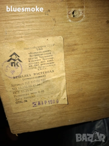 Дървена закачалка , снимка 2 - Закачалки - 54256055