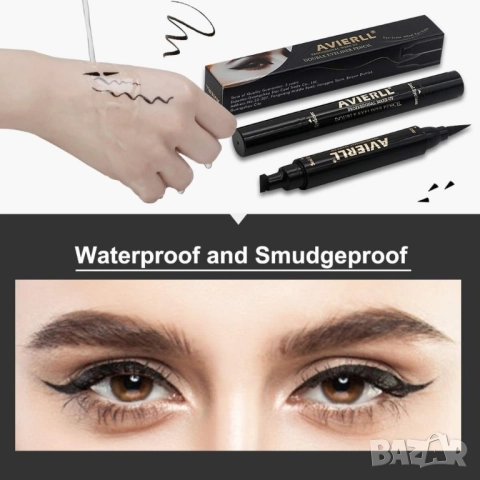 Двойна очна линия-писалка с дълготраен ефект и водоустойчивост