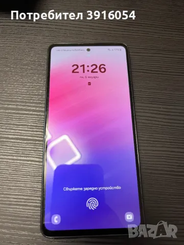 Samsug galaxy a 53, снимка 4 - Samsung - 48577787