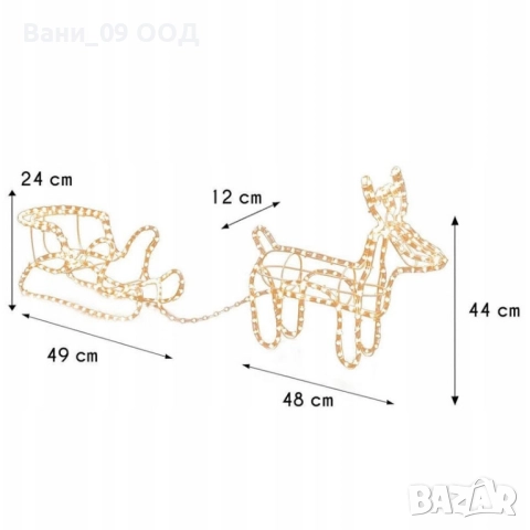 LED коледен елен с шейна, снимка 3 - Декорация за дома - 52427309