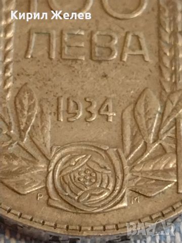 Сребърна монета 100 лева 1934г. Царство България Борис трети за КОЛЕКЦИОНЕРИ 44756, снимка 4 - Нумизматика и бонистика - 45249358