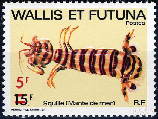 Уолис и Футуна 1981 - морска фауна MNH, снимка 1 - Филателия - 45960245