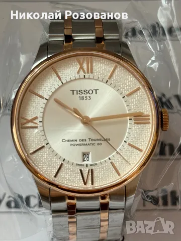 TISSOT CHEMIN DES TOURELLES, снимка 2 - Мъжки - 47861494