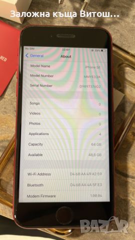 GSM Apple Iphone SE3 2022, снимка 5 - Apple iPhone - 46184871