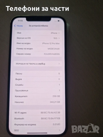 Оригинален дисплей за Iphone 12 Pro Max, снимка 4 - Apple iPhone - 54067902