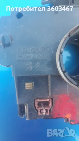 COM контролери за пежо ситроен, снимка 7 - Части - 48918154