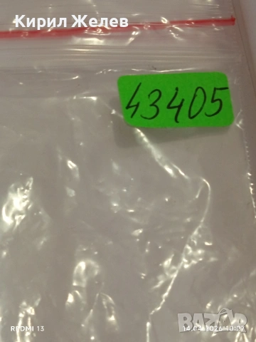 Лот 10 броя механизми с циферблат кварцов часовник за части КОЛЕКЦИЯ 43405, снимка 11 - Други - 54187524