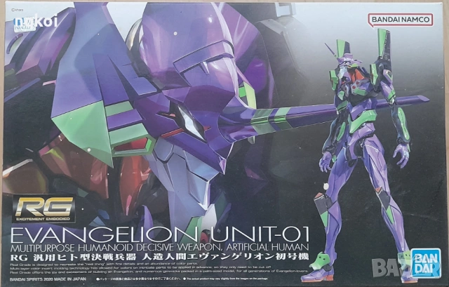 Bandai RG EVA-01 Unit-01 модел кит, сглобен + защитен слой, снимка 4 - Колекции - 54246906