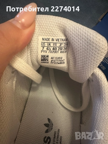 Adidas superstar , снимка 4 - Маратонки - 52196096