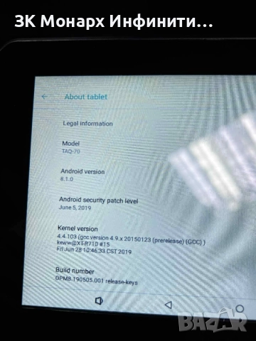 Таблет denver TAQ-70/RAM 1GB/8GB, снимка 4 - Таблети - 52136760