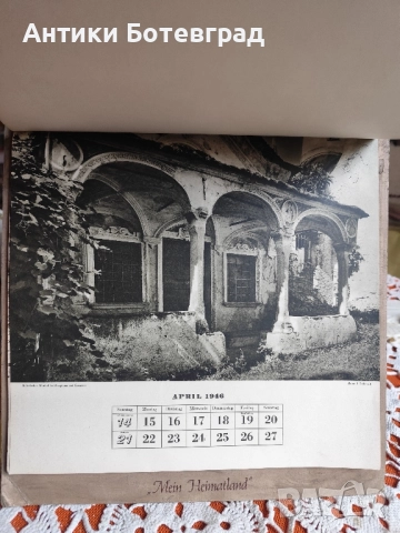 стар календар 1946 Швейцария , снимка 4 - Антикварни и старинни предмети - 51865468