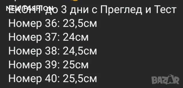 Дамски Кожени Ботуши ✨, снимка 7 - Дамски ботуши - 48665746