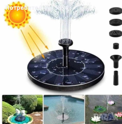 Соларен фонтан с три режима на разпръскване на водата, снимка 5 - Градински мебели, декорация  - 45681517