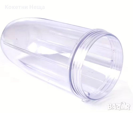 Резервна чаша за Nutribullet, снимка 4 - Аксесоари за кухня - 52744095