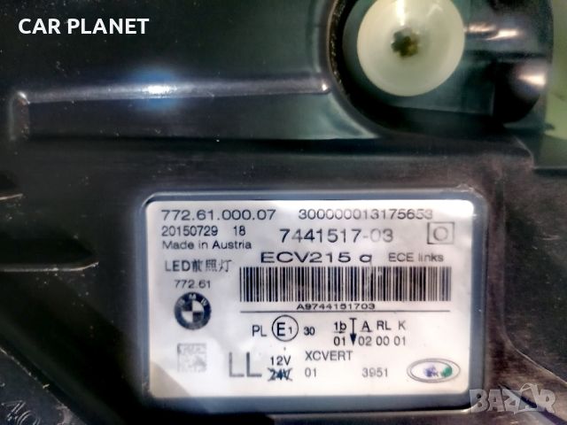 Фар Фарове за БМВ 7 Г11 Г12 / BMW 7 G11 G12 Adaptive LED., снимка 13 - Части - 45686951