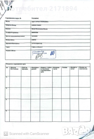 Apple Air pods 4, снимка 5 - Безжични слушалки - 52429772