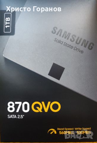 SSD Samsung 870 QVO 2.5 1TB SATA3 (MZ-77Q1T0), снимка 1