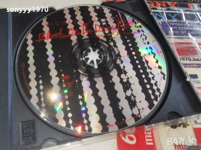 MICHAEL JACKSON CD 3001261546, снимка 2 - CD дискове - 53284849