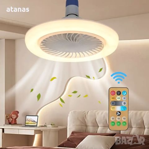  Лампа вентилаторна с дистанционно управление, снимка 1 - Лампи за таван - 46468094