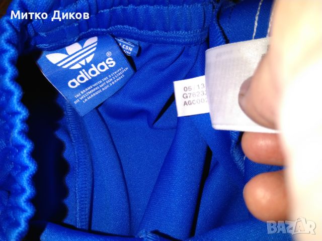 Мъжко спортно долнище панталон Adidas марково размер М по етикет реален Л ново, снимка 14 - Спортни дрехи, екипи - 45878018