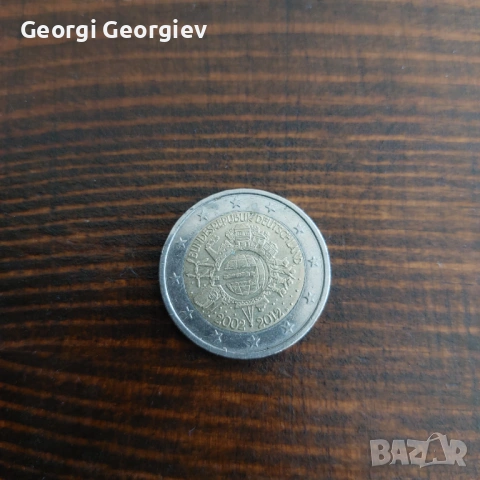 Продава се имам и други, снимка 2 - Нумизматика и бонистика - 53703260