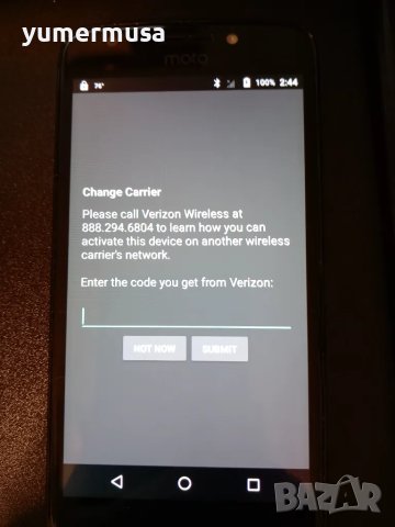 Дистанционно отключване на Motorola мрежи