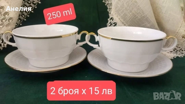 БЯЛО за допълване