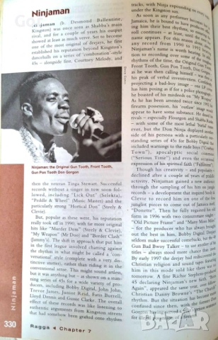 ПРОДАВАМThe Rough Guide to Reggae – 3rd Edition, снимка 7 - Колекции - 54157445