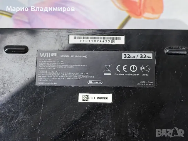 Nintendo wii U, пълен комплект , снимка 2 - Nintendo конзоли - 47311374