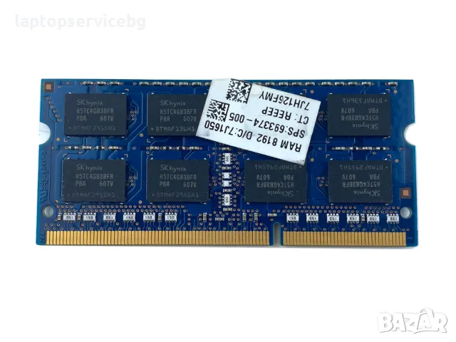 RAM Памет Hynix 8GB HMT41GS6BFR8A-PB 8GB DDR3-1600 2Rx8 1.35v SODIMM, снимка 2 - Други - 47851635