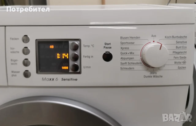 Пералня BOSCH EXCLUSIV MAXX 6 A++ 7кг/ГЕРМАНИЯ, снимка 6 - Перални - 50728242