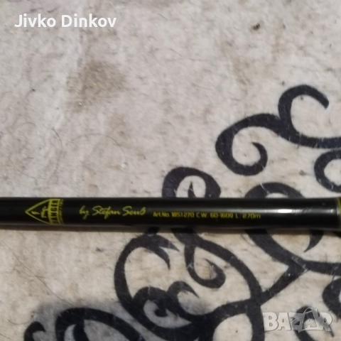 Спининг въдица за. Големи сомове , снимка 3 - Въдици - 52197108