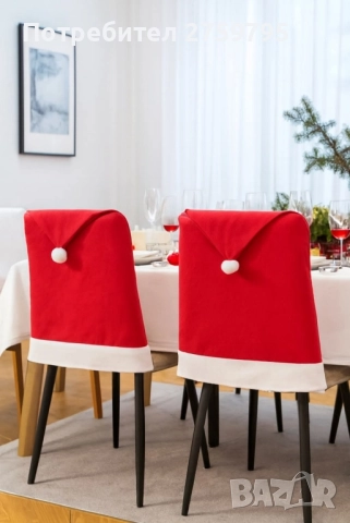 НОВО.КОЛЕДНИ КАЛЪФКИ ЗА СТОЛ 48/60 , снимка 2 - Градински мебели, декорация  - 52310485