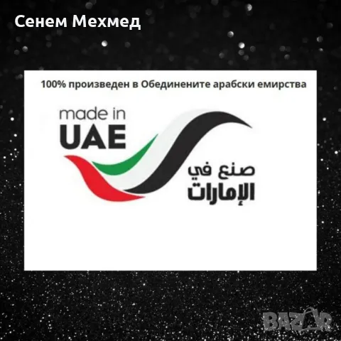 Мъжки комплект парфюмна вода (EDP) 100 мл и дезодорант 200 мл. Zirconia Arabia Al Majlis Set, снимка 5 - Мъжки парфюми - 48247755