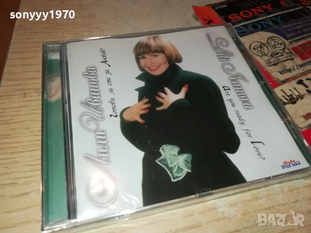 ЛИЛИ ИВАНОВА ЦД 0312251719, снимка 9 - CD дискове - 52640859