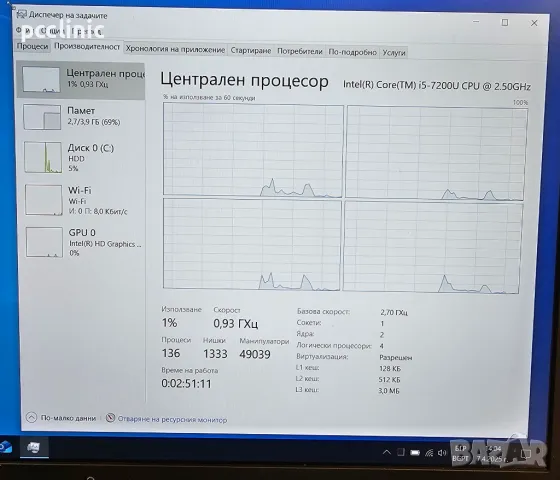 Fujitsu Lifebook A357 intel i5 7200U 3.10Ghz | 4GB RAM | 1TB HDD | 6 месеца гаранция| лаптоп/laptop , снимка 3 - Лаптопи за работа - 49796010