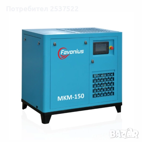 КОМПРЕСОРНА СТАНЦИЯ С ВИНТОВ КОМПРЕСОР, модел MK-150A, нова. Предлага се с 2 г. гаранция, като има в