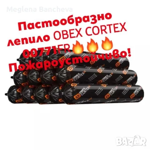 Пастообразно лепило OBEX CORTEX 00771FR 