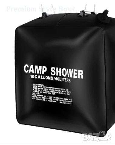 Душ за къмпинг със соларно загряване, снимка 15 - Къмпинг мебели - 53694349